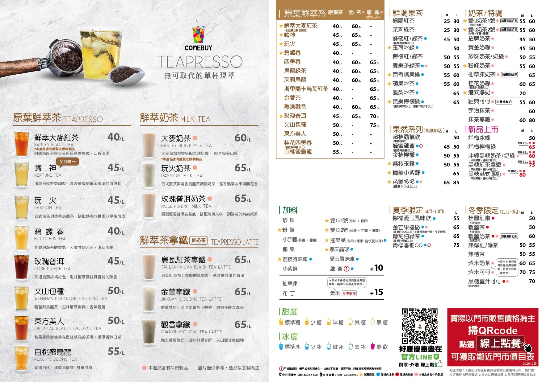 DM(官網)-21x14.85cm