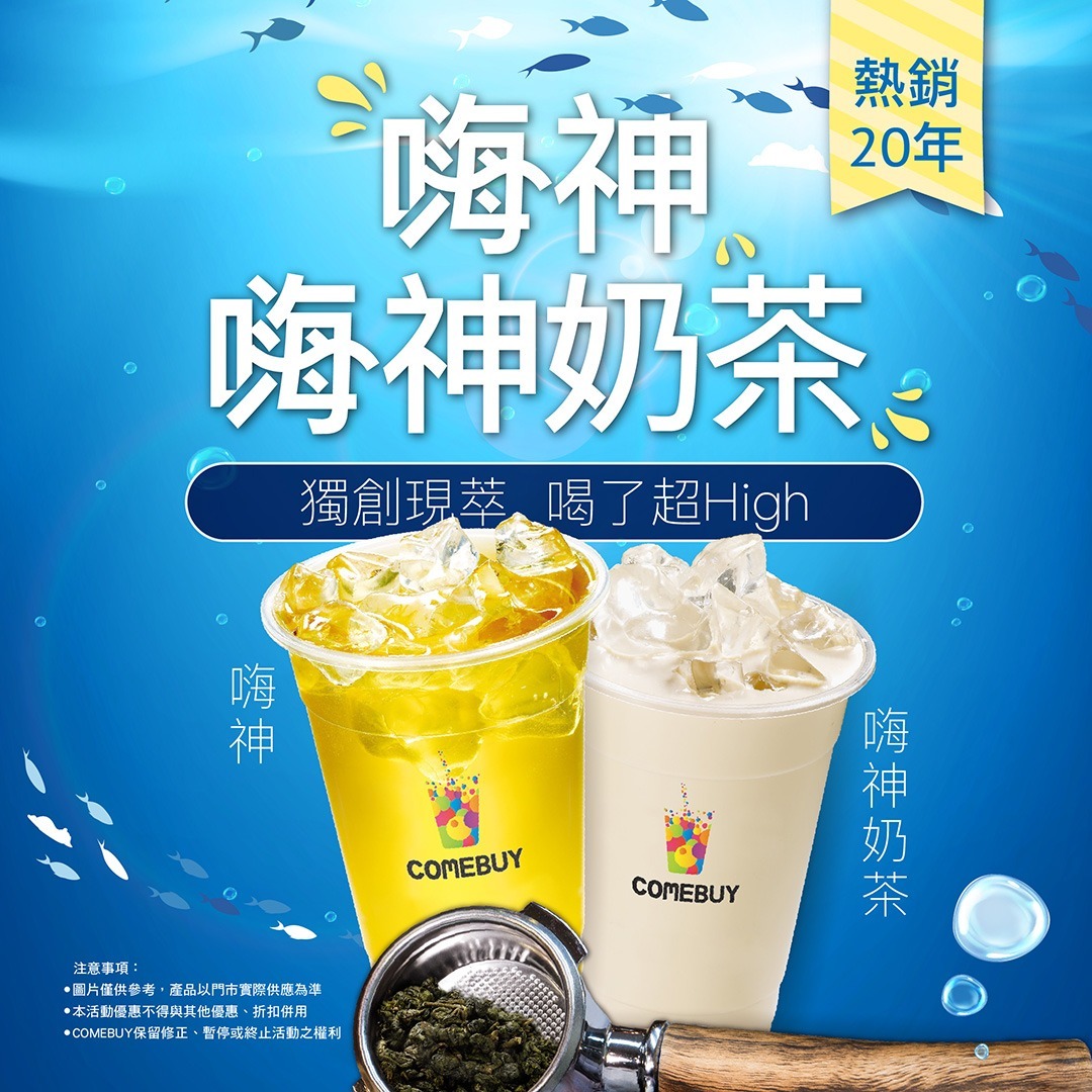 3月大麥檔期-叫號機電視-1080x1080px-01
