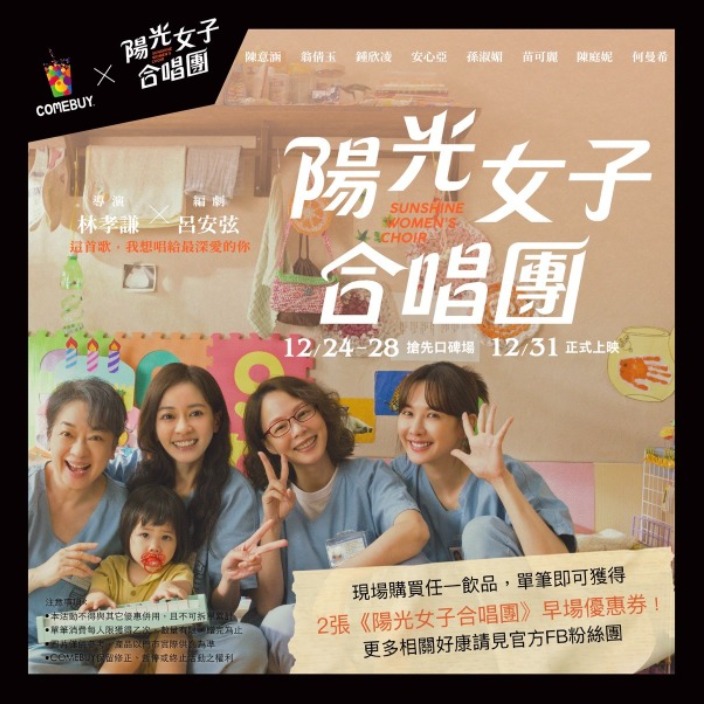 8月 崩壞活動-pos708x708px_工作區域 1